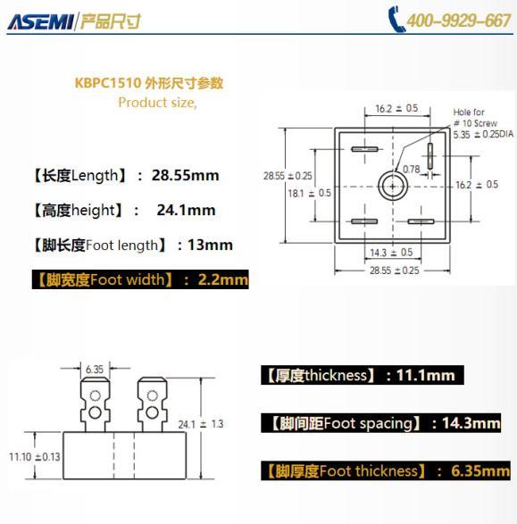 kbpc2510单相整流桥台湾原装进口asemi