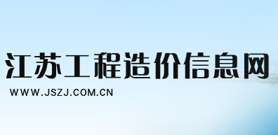 关于发布江苏省徐州市2023年3月份主要建筑材料信息价格的通知