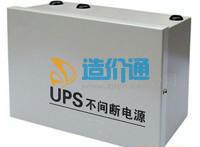 UPS不间断电源系统图片