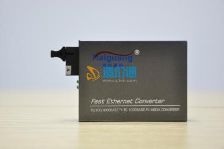 海光HG2200S80-1000M单模光纤收发器图片