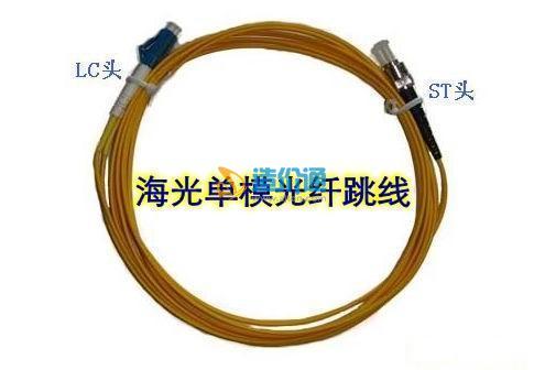 海光电信级LC-ST3M单模光纤连接器光纤跳线图片