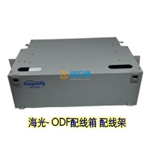 海光HG96芯ODF光纤配线箱配线架图片
