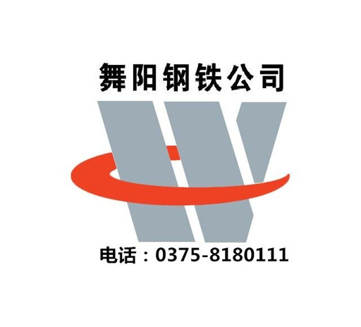 舞钢市金汇升钢铁贸易有限公司logo