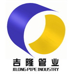 新疆吉隆管业有限公司logo