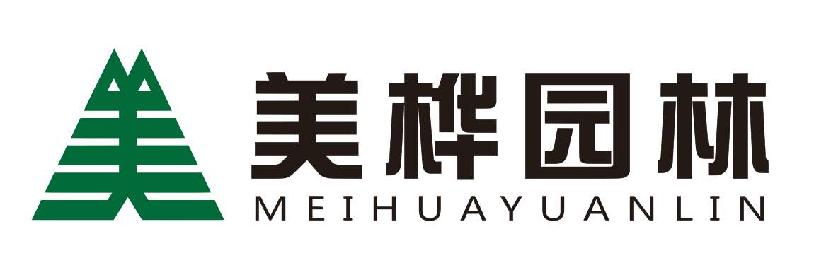 中山美桦园林绿化有限公司logo