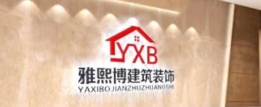 上海雅熙博建筑装饰材料有限公司logo