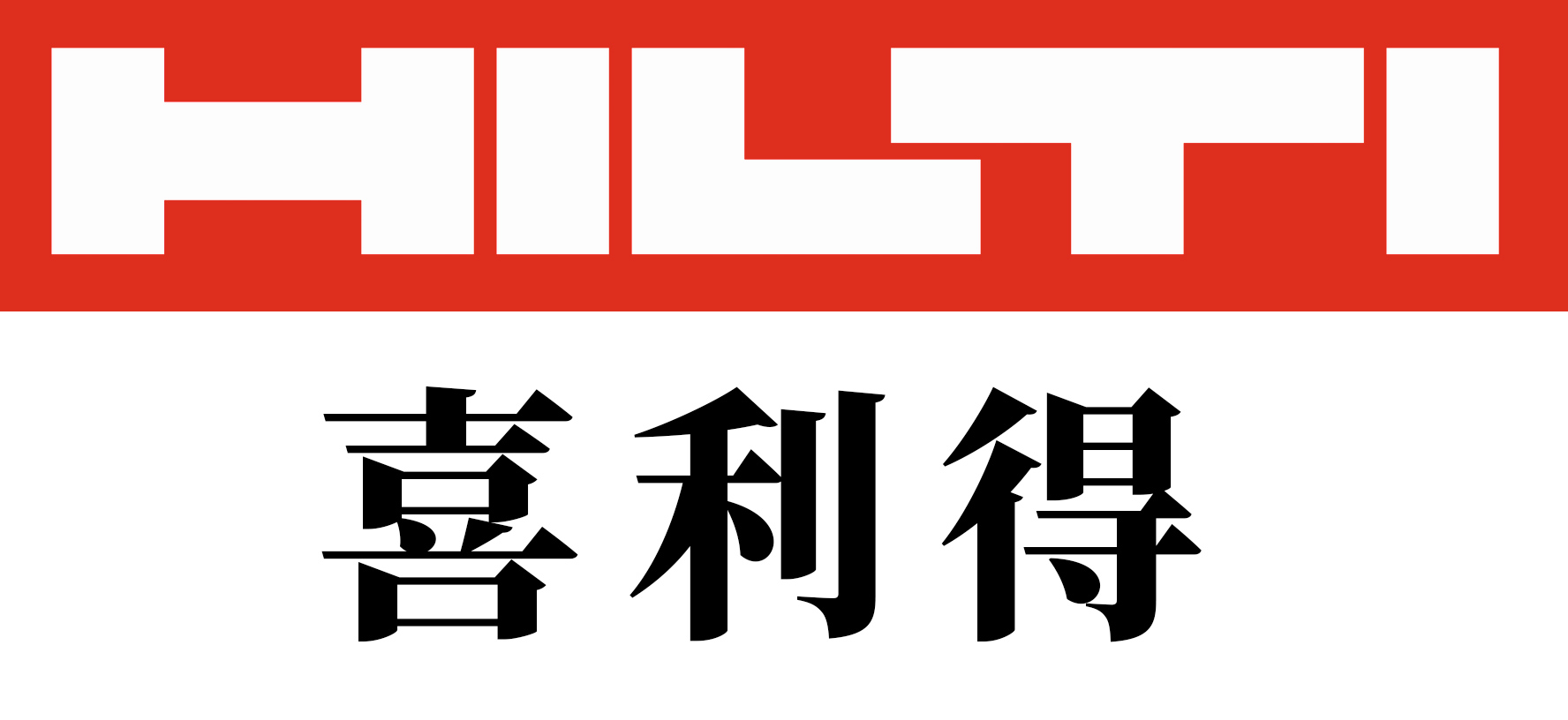 喜利得（中国）商贸有限公司logo