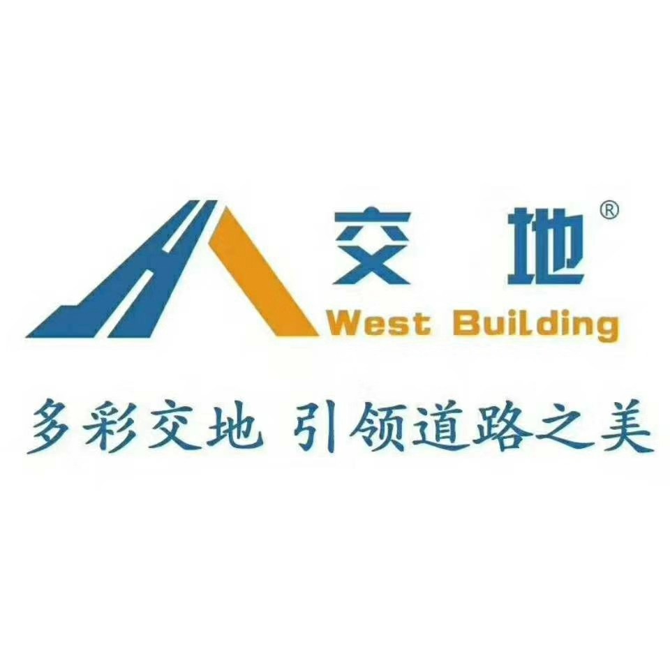 山东乐沙新型建材有限公司logo