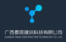 广西晏居建筑科技有限公司logo