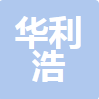 江苏华利浩环保科技有限公司logo