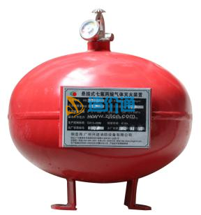 20L定温型悬挂式七氟丙烷灭火装置图片