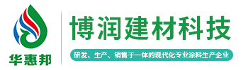 广东博润建材科技有限公司logo