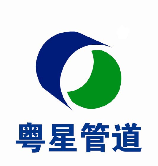 广东建通管道制品有限公司logo