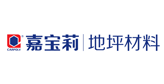 广州嘉宝莉地坪材料有限公司logo