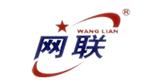 广西网联电线电缆有限公司logo