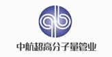 四川中航超高分子量管业有限公司logo