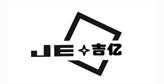 简阳市吉亿塑胶有限公司logo