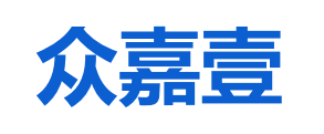 广西众嘉壹贸易有限公司logo