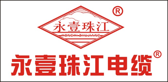 广东永壹珠江线材有限公司logo