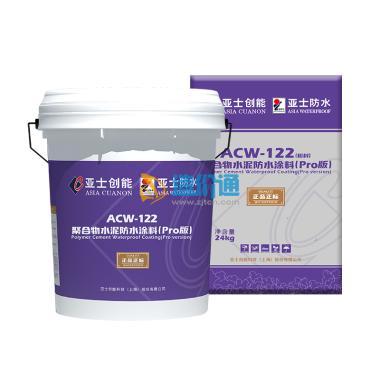 ACW-122聚合物水泥防水涂料（Pro版）图片