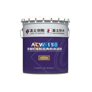 ACW-150非固化橡胶沥青防水涂料图片
