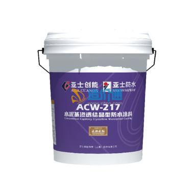 ACW-217水泥基渗透结晶型防水涂料图片