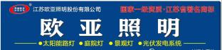 贺州市鸣升能源科技有限公司logo