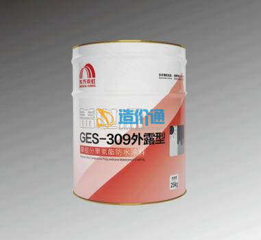 GES-W309外露型单组份聚氨酯防水涂料图片