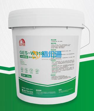 GES-W318非外露水性聚氨酯防水涂料图片