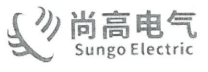 广东尚高电气有限公司logo