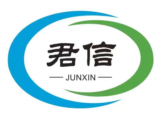 重庆君信管道有限公司logo