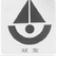 湖南双友特材有限责任公司logo