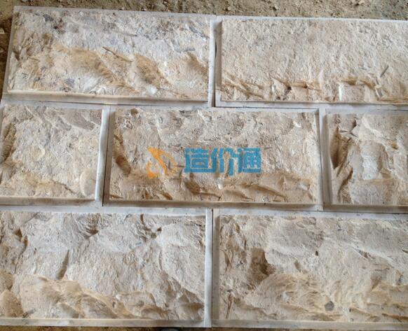 北京7蘑菇石图片