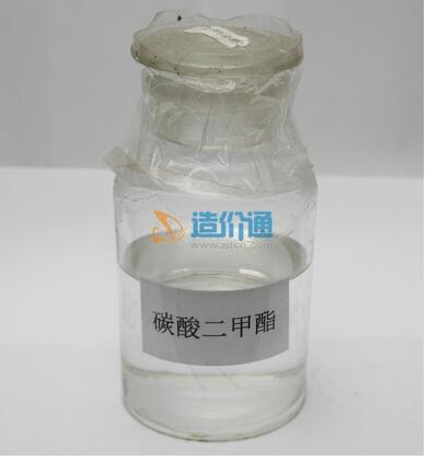 碳酸二甲酯(DMC)图片