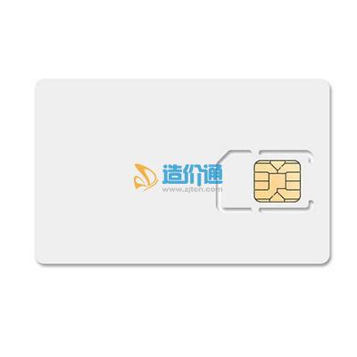 通讯卡(SIM卡)图片