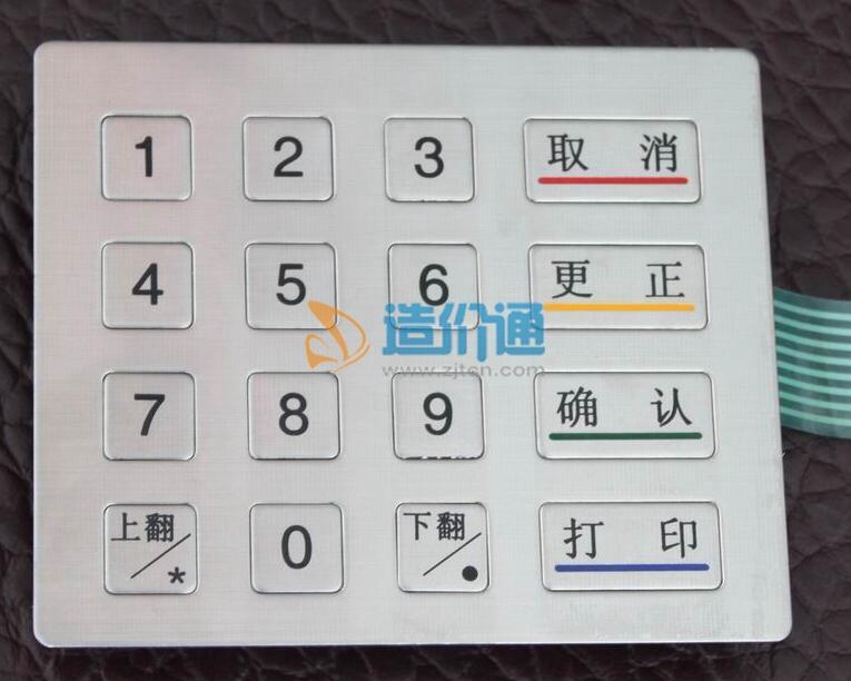 中文液晶键盘图片