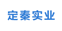 上海定秦实业有限公司logo