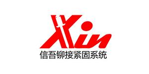 信吾铆接紧固系统（上海）有限公司logo
