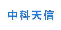中科天信（北京）科技有限公司logo
