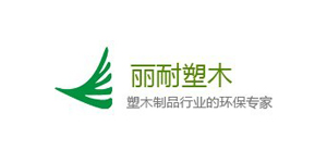 深圳市丽耐建材有限公司logo