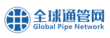 广东全球通管网有限公司logo