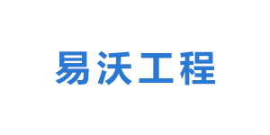 长沙易沃工程机械设备有限公司logo