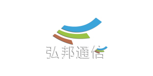 恭城弘邦通信设备有限公司logo