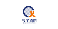广州气宇消防设备有限公司logo