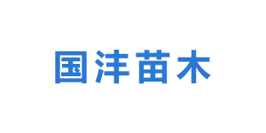临夏县国沣苗木种植农民专业合作社logo
