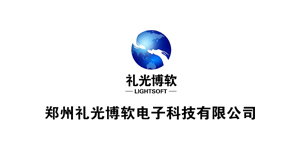 郑州礼光博软电子科技有限公司logo
