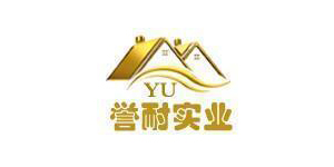 河南省誉耐实业有限公司logo