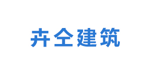 上海卉仝建筑材料有限公司logo