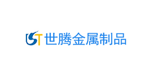 湖南世腾金属制品有限公司logo