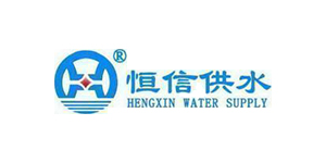 长沙恒信供水设备有限公司logo